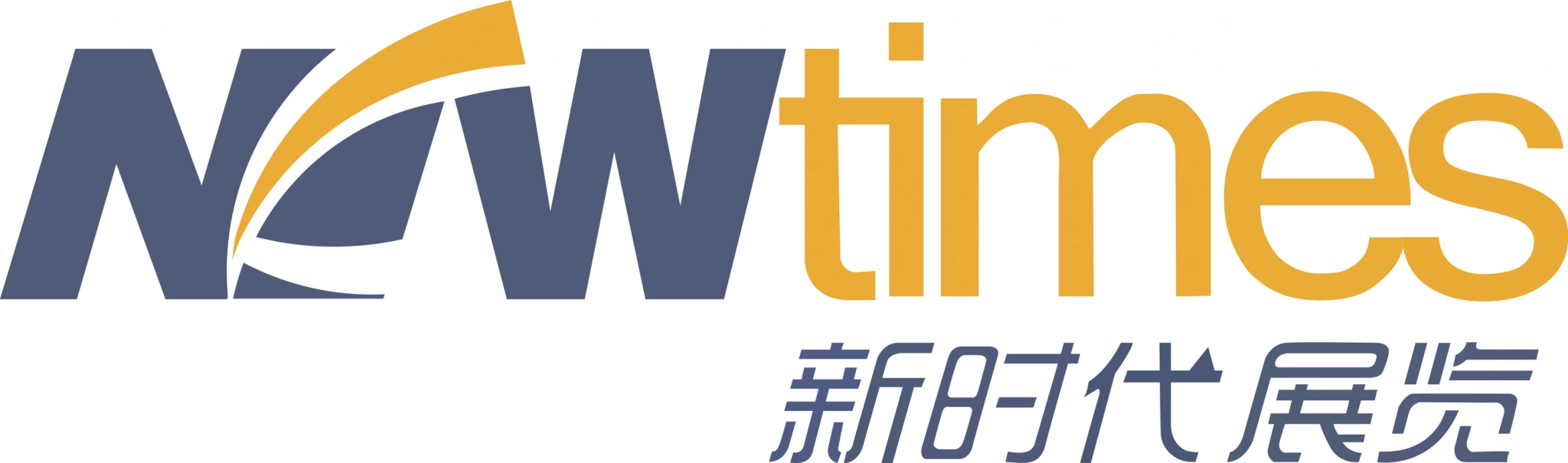 NEWtimes 新时代展览